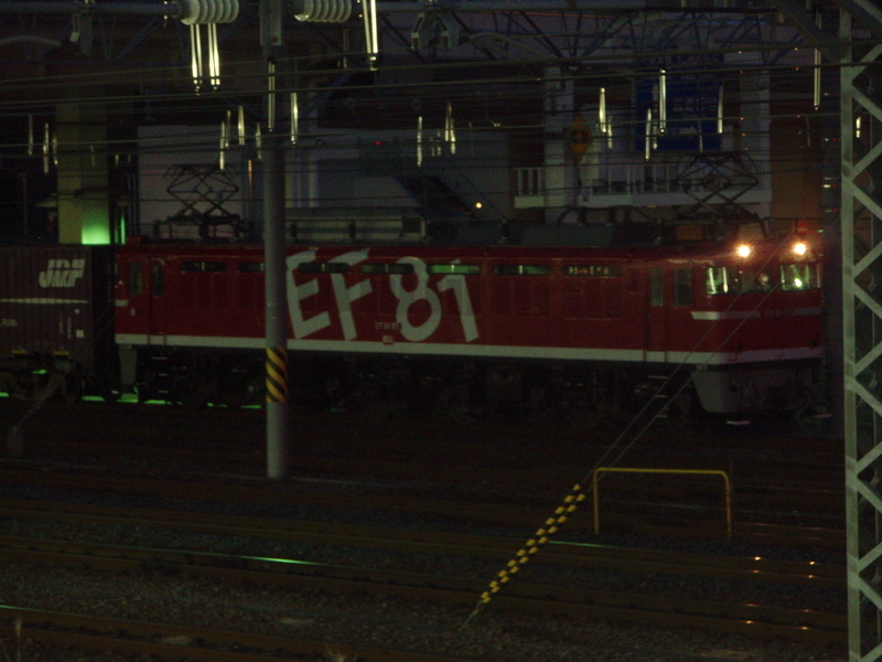 イメージ 2