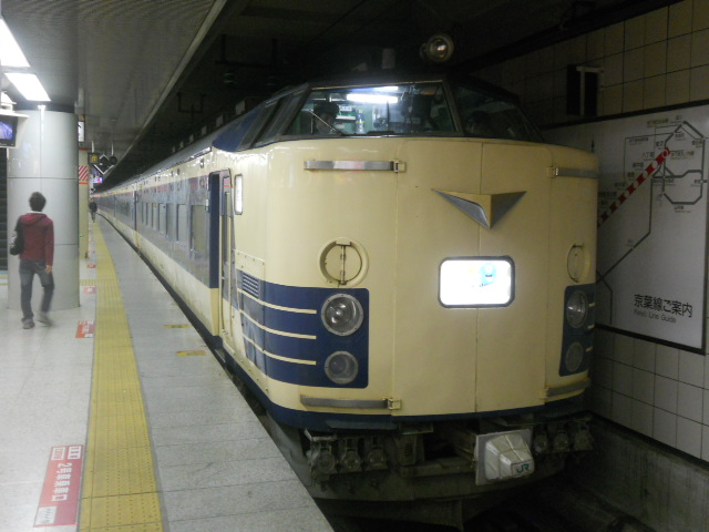 5系 わくわくドリーム号 団体臨時列車 東京駅で撮影 Fz64 M0の日記