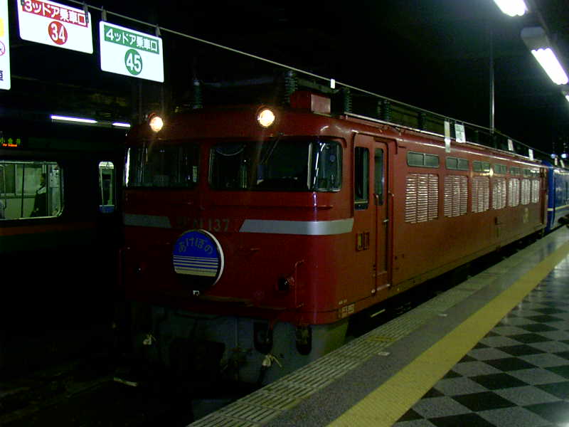 イメージ 11