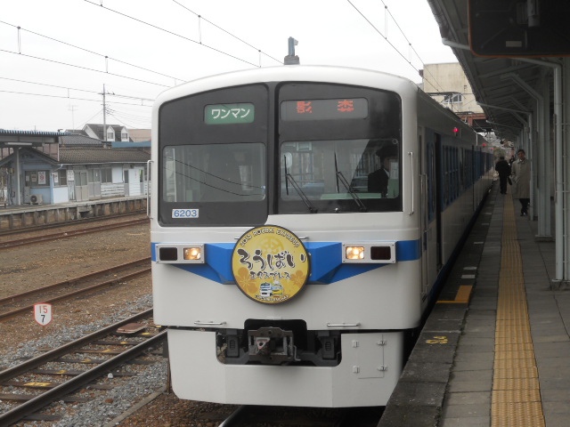 イメージ 3