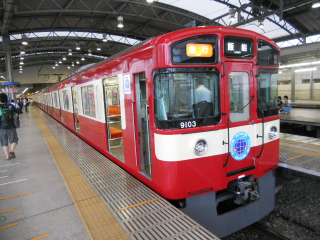 イメージ 3