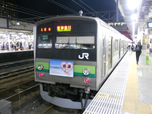 イメージ 4