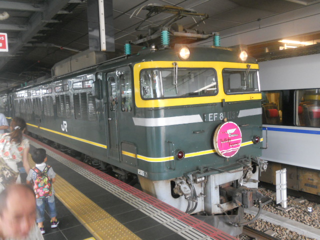 イメージ 7