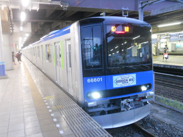 イメージ 3