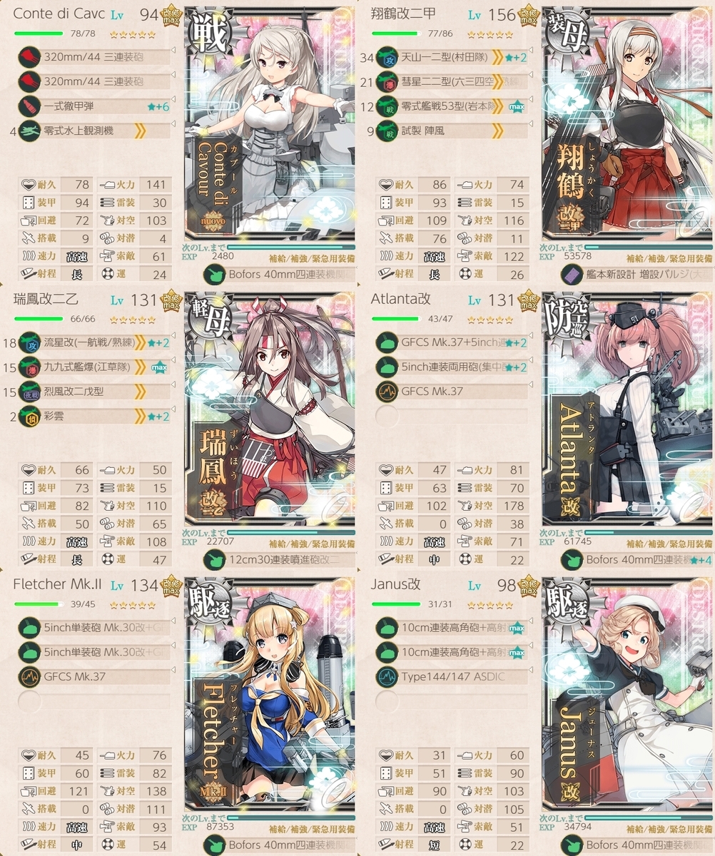 f:id:fzkc:20220103135337j:plain