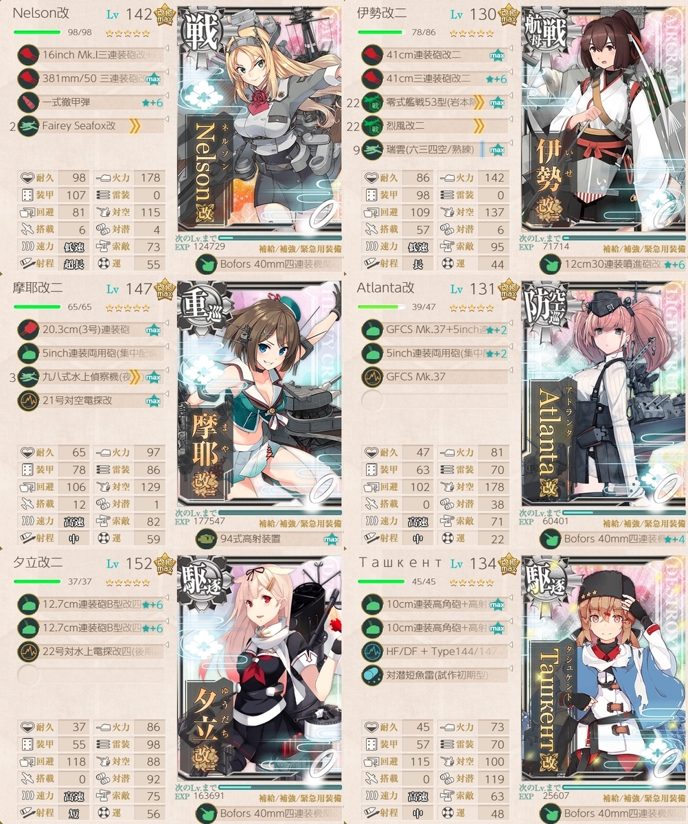 f:id:fzkc:20220103140545j:plain