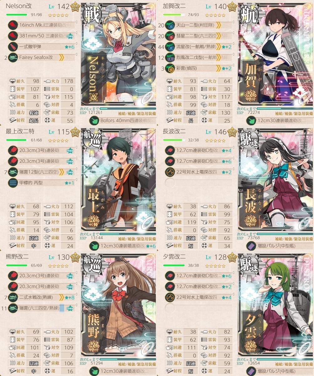 f:id:fzkc:20220103142019j:plain