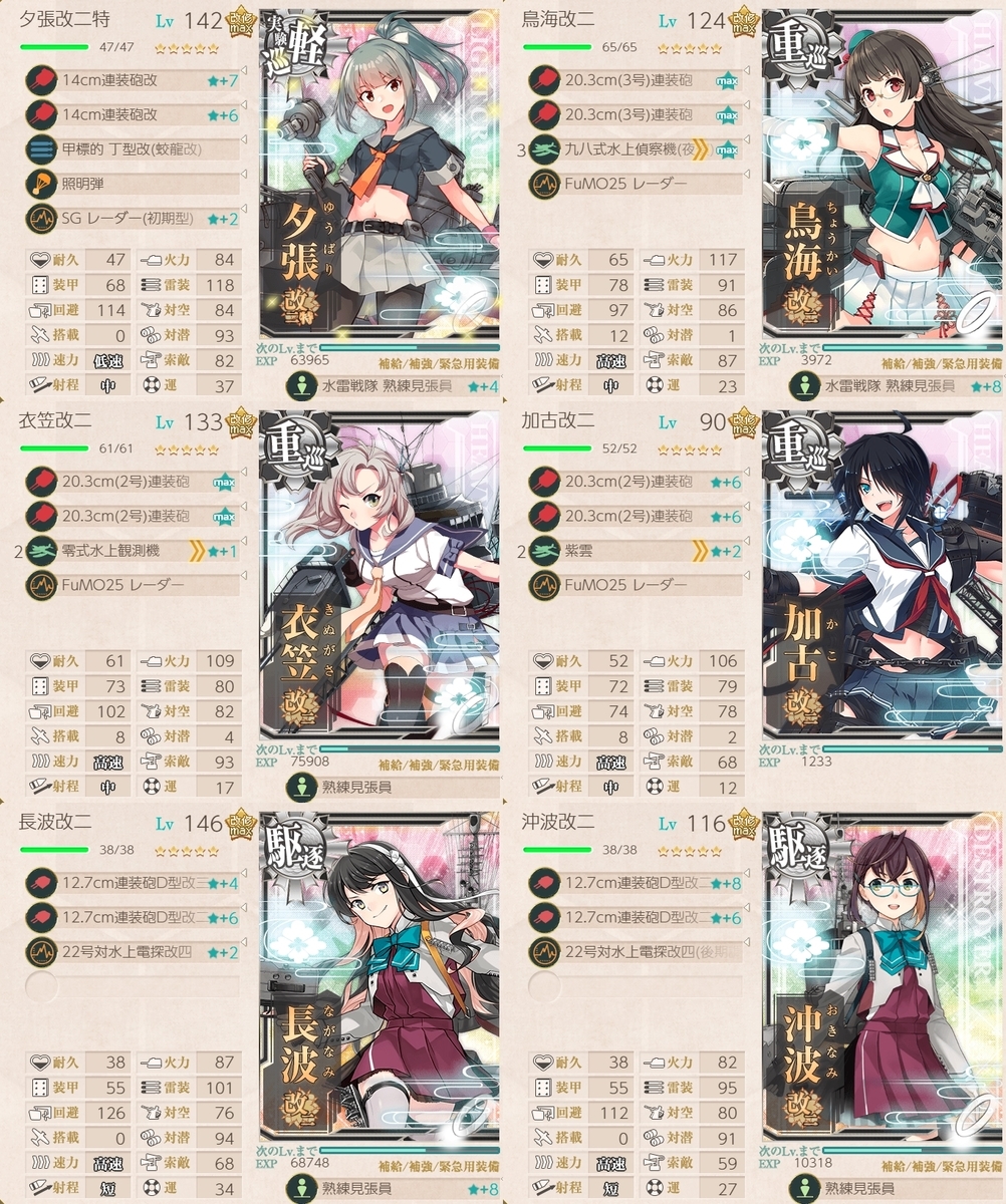 f:id:fzkc:20220109213843j:plain