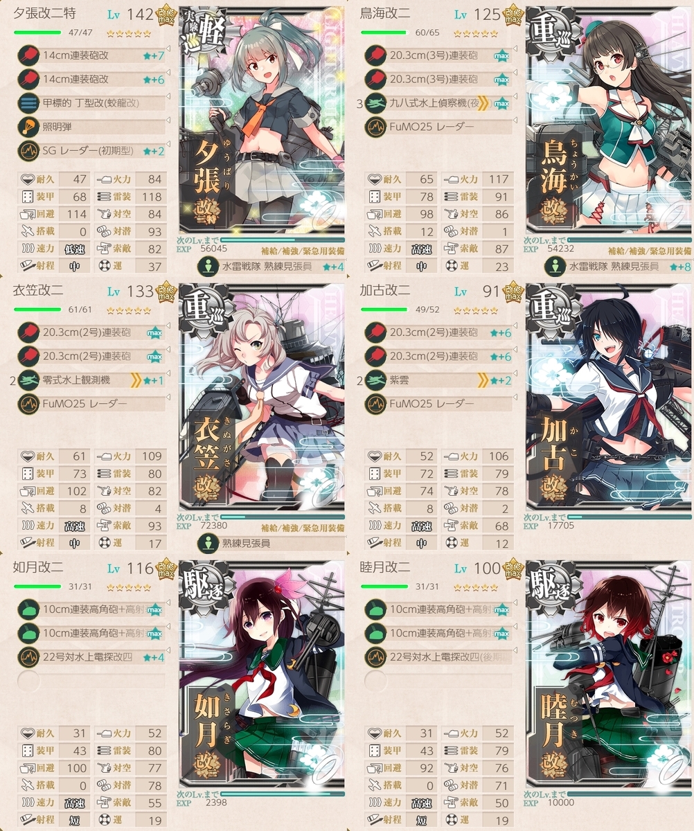 f:id:fzkc:20220110121539j:plain