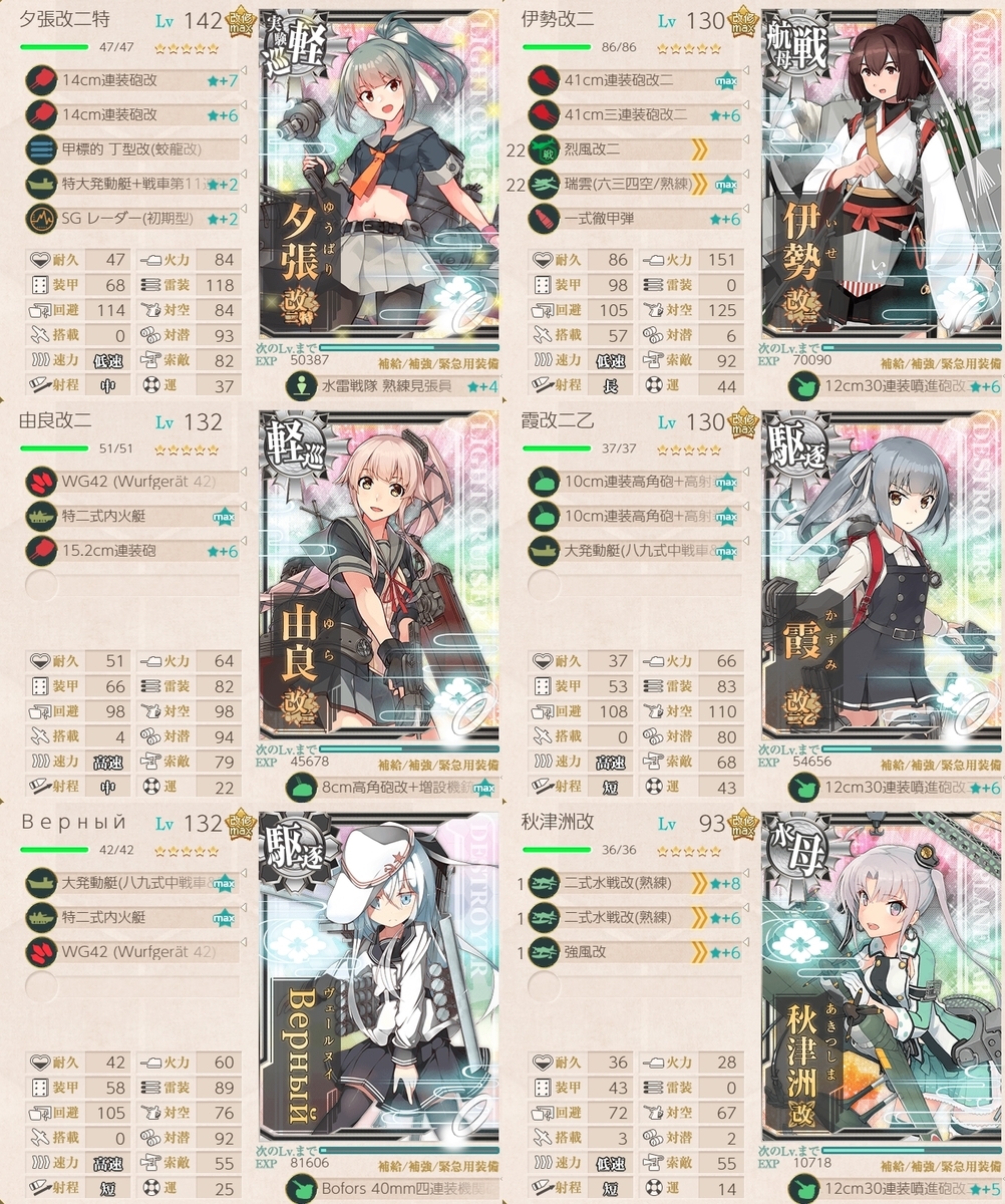 f:id:fzkc:20220110165623j:plain