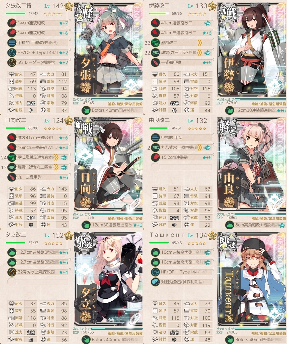 f:id:fzkc:20220110172327j:plain