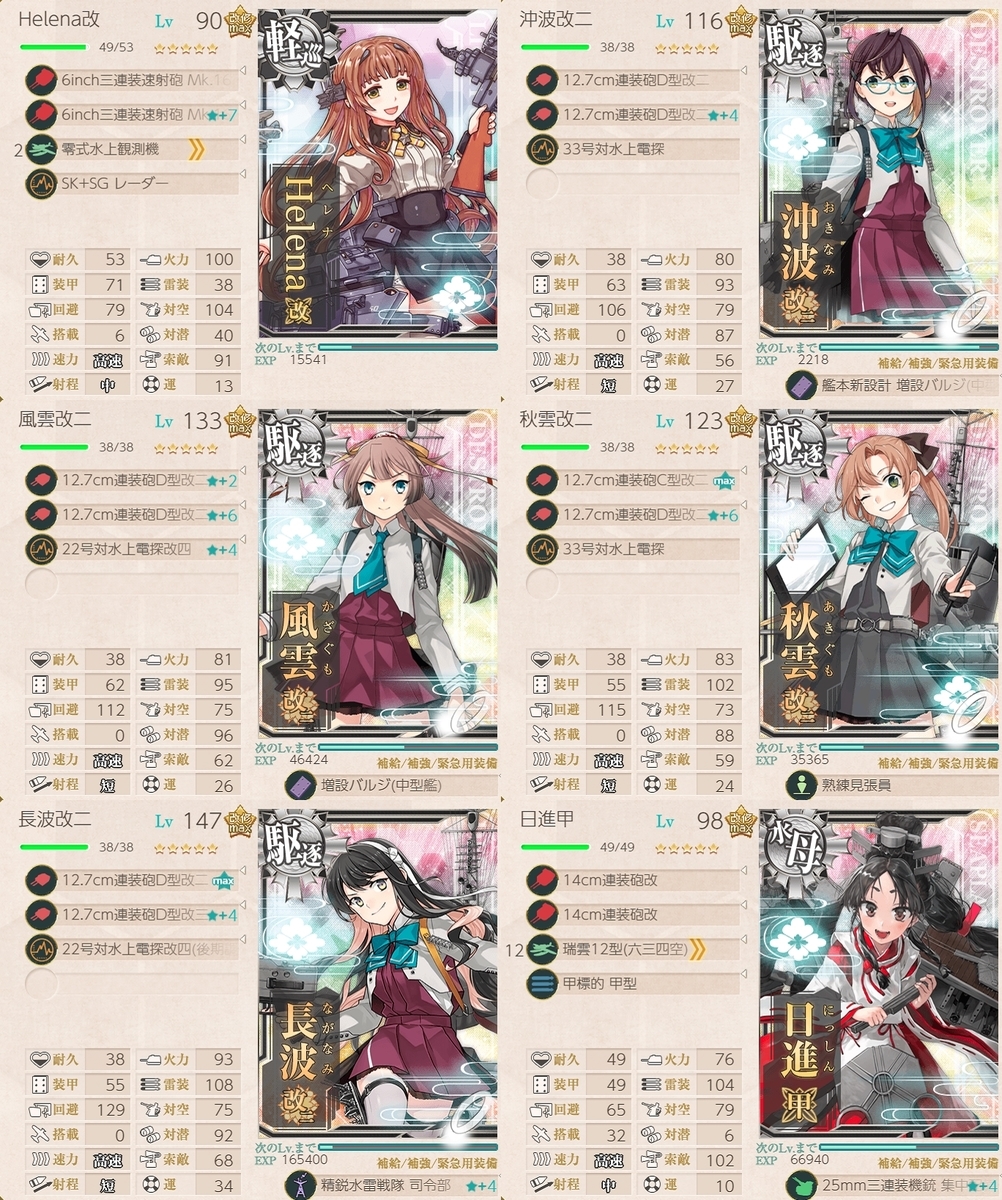 f:id:fzkc:20220403214407j:plain