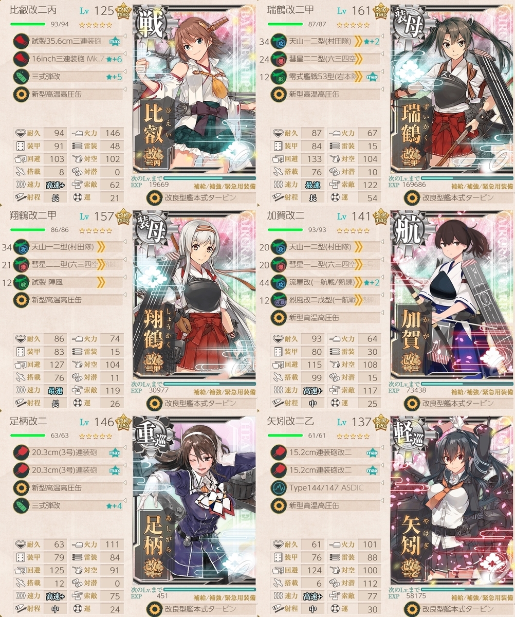 f:id:fzkc:20220409170217j:plain