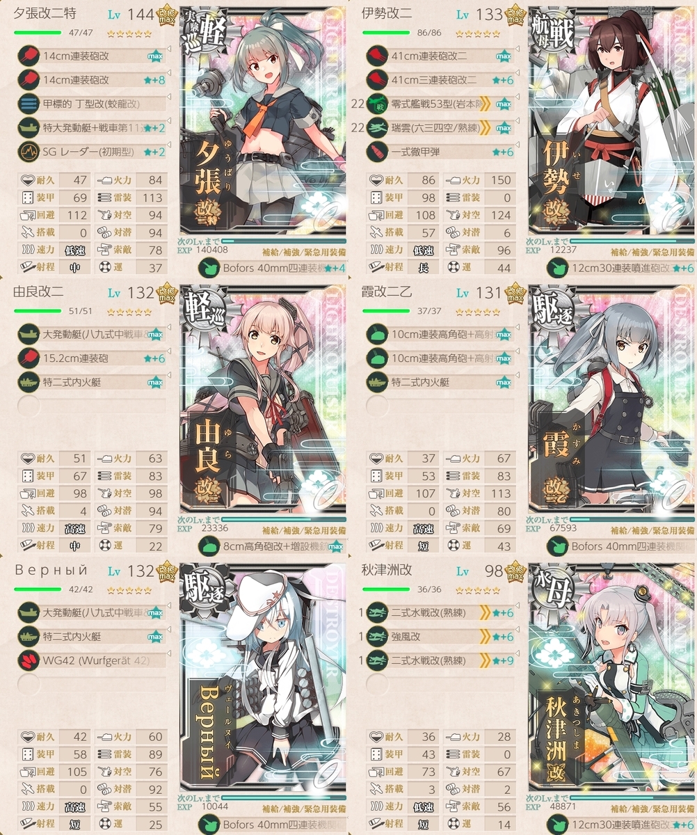 f:id:fzkc:20220410094317j:plain