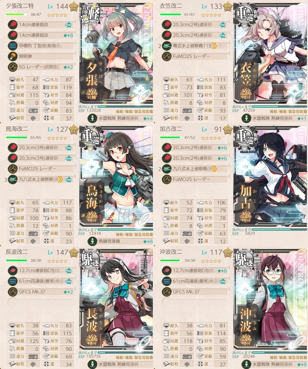 f:id:fzkc:20220410185604j:plain