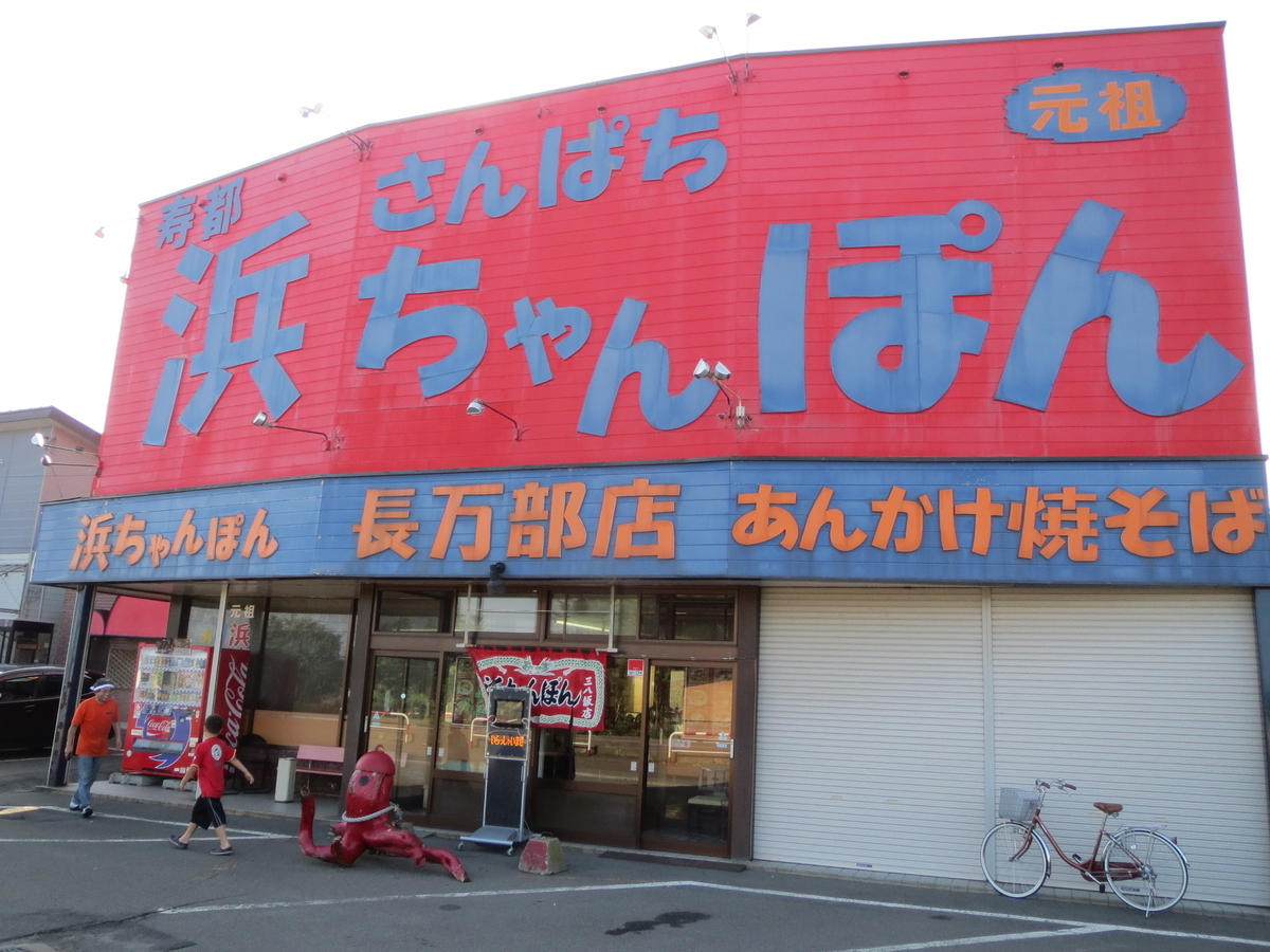 f:id:fzrrkazu:20200202101011j:plain