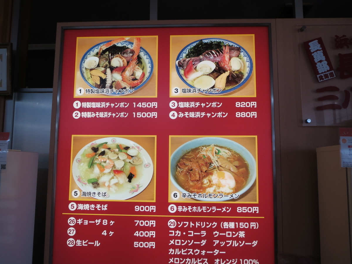 f:id:fzrrkazu:20200202101118j:plain