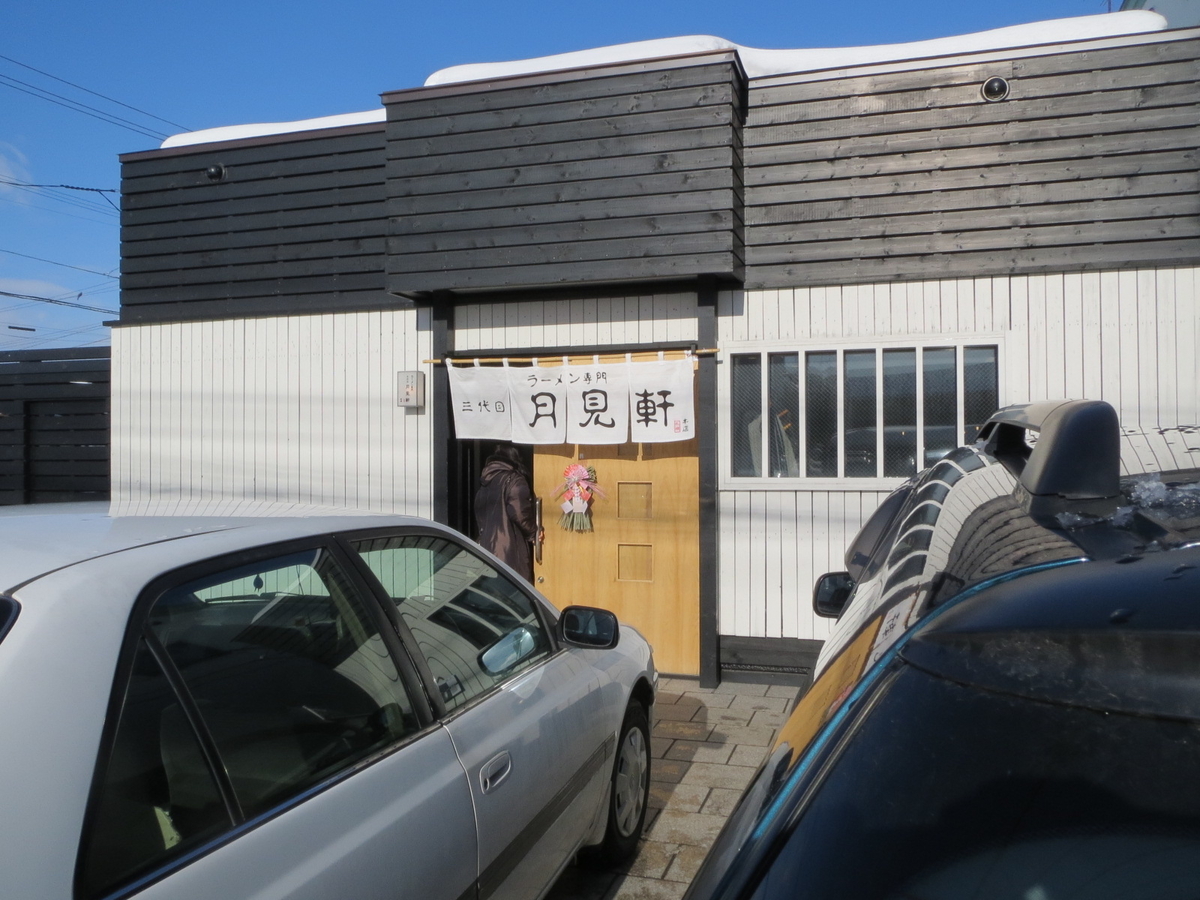 f:id:fzrrkazu:20200216213630j:plain
