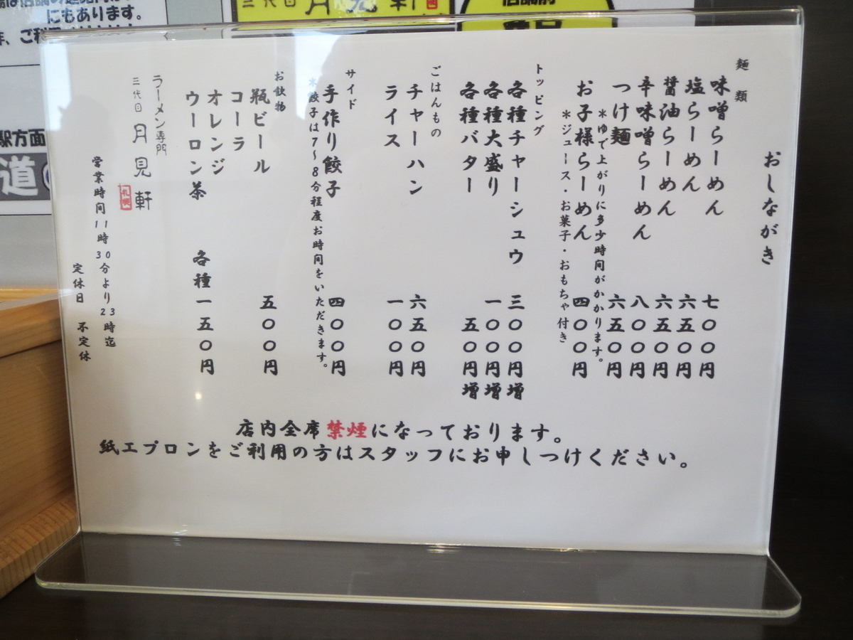 f:id:fzrrkazu:20200216213703j:plain