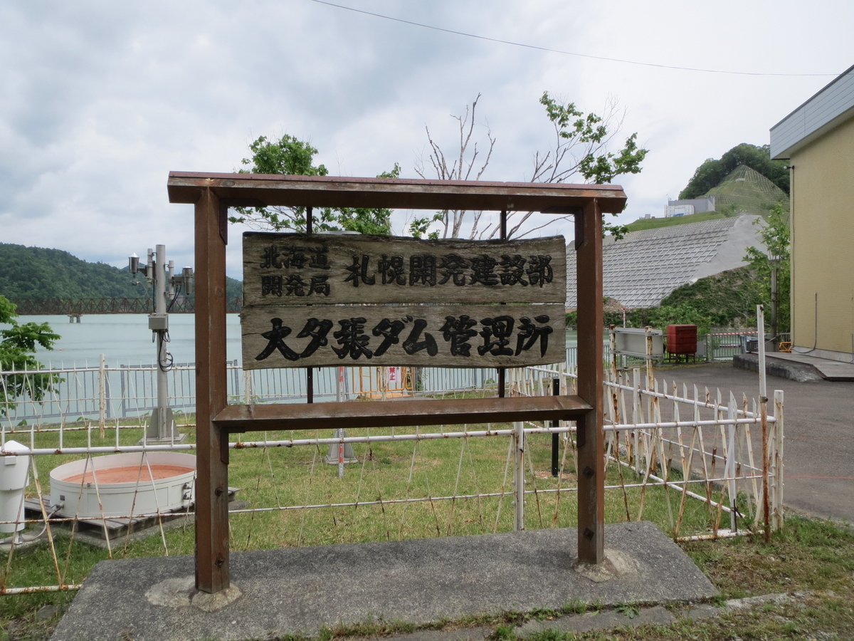 f:id:fzrrkazu:20200220181114j:plain