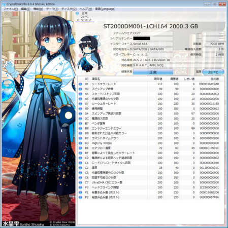 f:id:g-breaker:20140228222744j:image f:id:g-breaker:20140228222744j:image