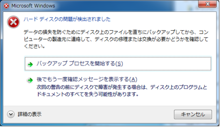 f:id:g-breaker:20140330092807p:image f:id:g-breaker:20140330092807p:image