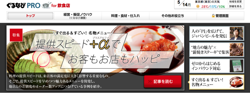 f:id:g-editor:20180628170828p:plain