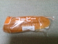 f:id:g-file:20121124105716j:image:medium
