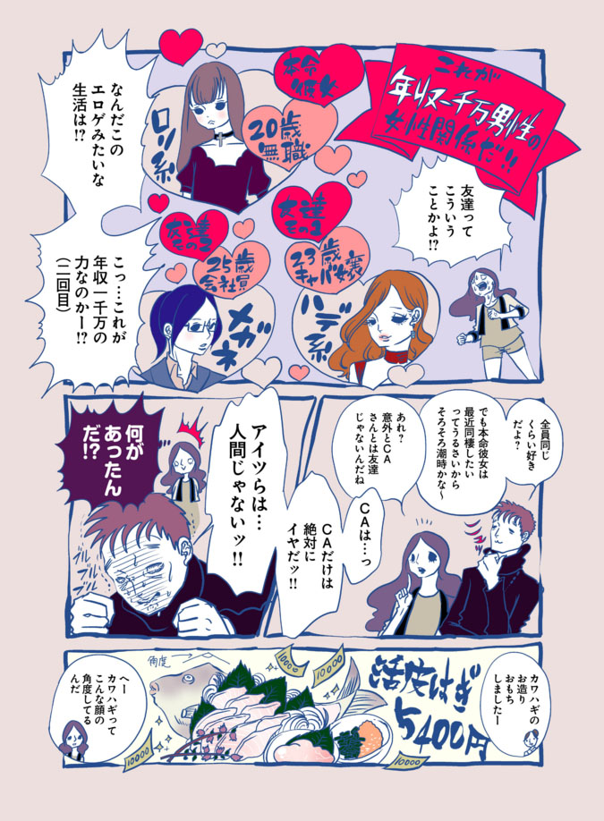 f:id:g-gourmedia:20151009133659j:plain