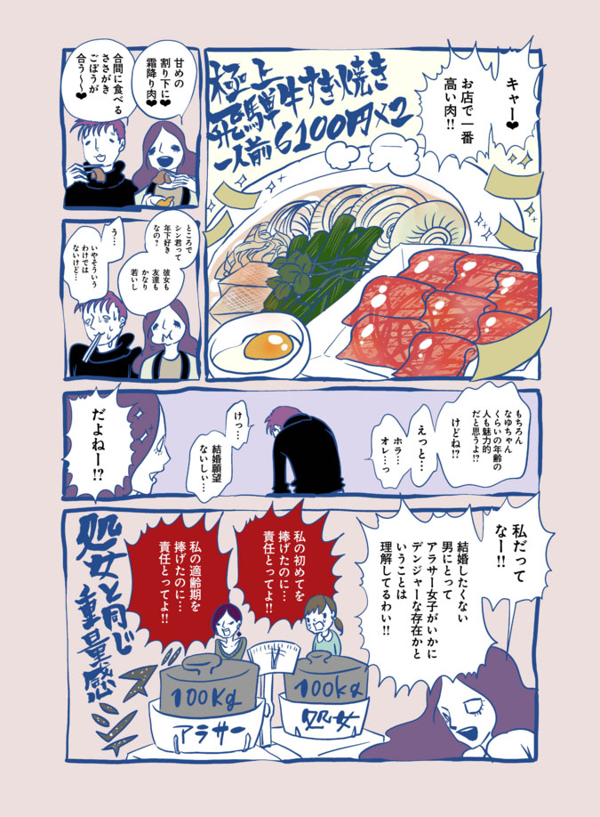 f:id:g-gourmedia:20151009133710j:plain