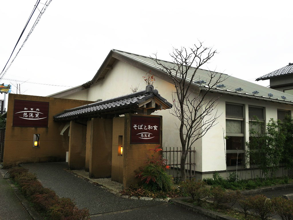 f:id:g-gourmedia:20151218143849j:plain