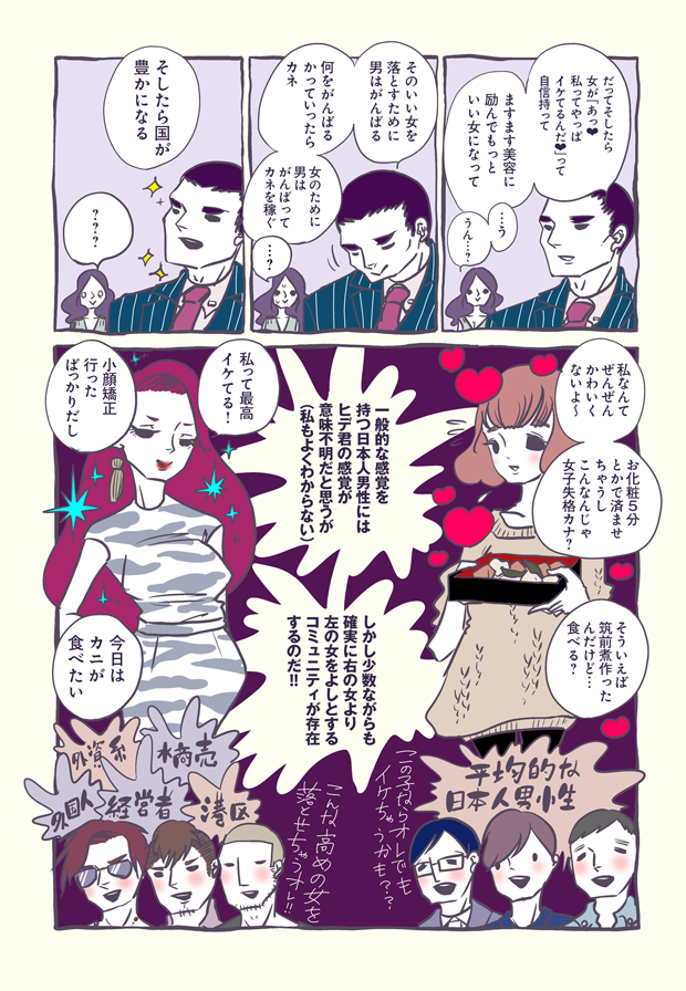 f:id:g-gourmedia:20160127095530p:plain f:id:g-gourmedia:20160127095530p:plain