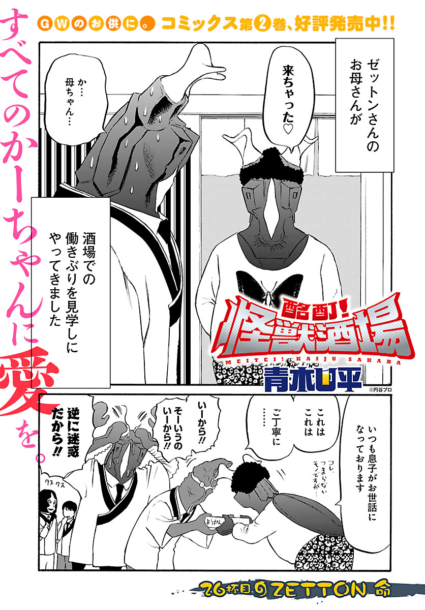 グルメマンガ グルメマンガ