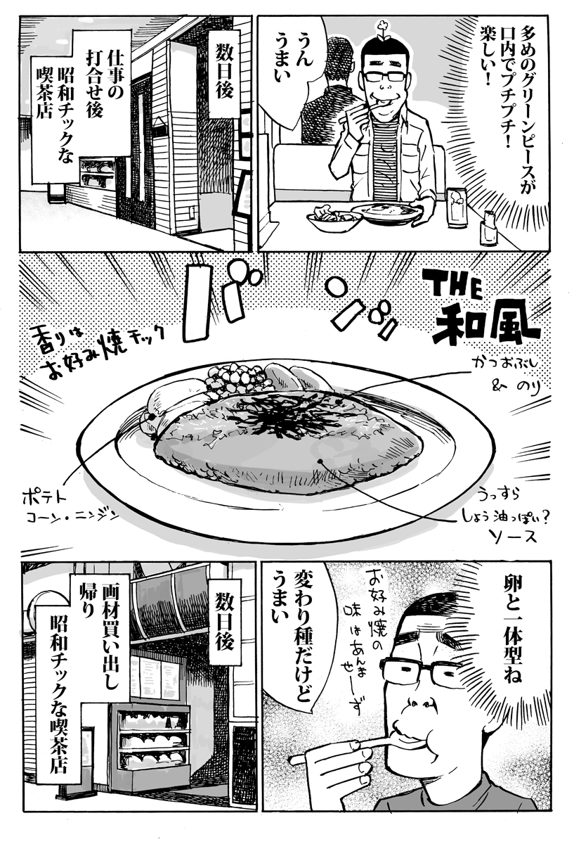 おすすめ