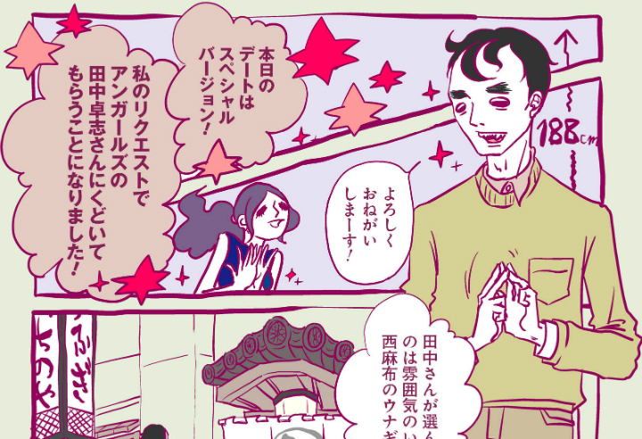 ただのゲストとして 名無しさんのコメント マンバ ただのゲストとして 名無しさんのコメント マンバ