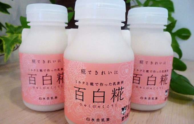 こうじ甘酒の魅力を味わい尽くす その驚きの効果と今飲むべき甘酒10選 ぐるなび みんなのごはん