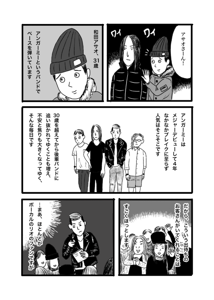 まとめ記事 まとめ記事