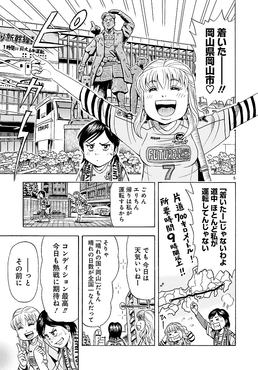 おすすめ