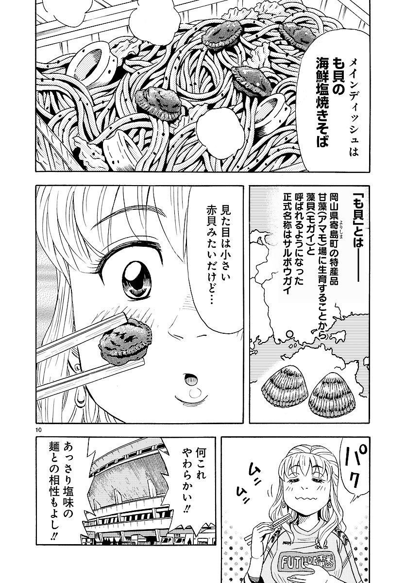 おすすめ