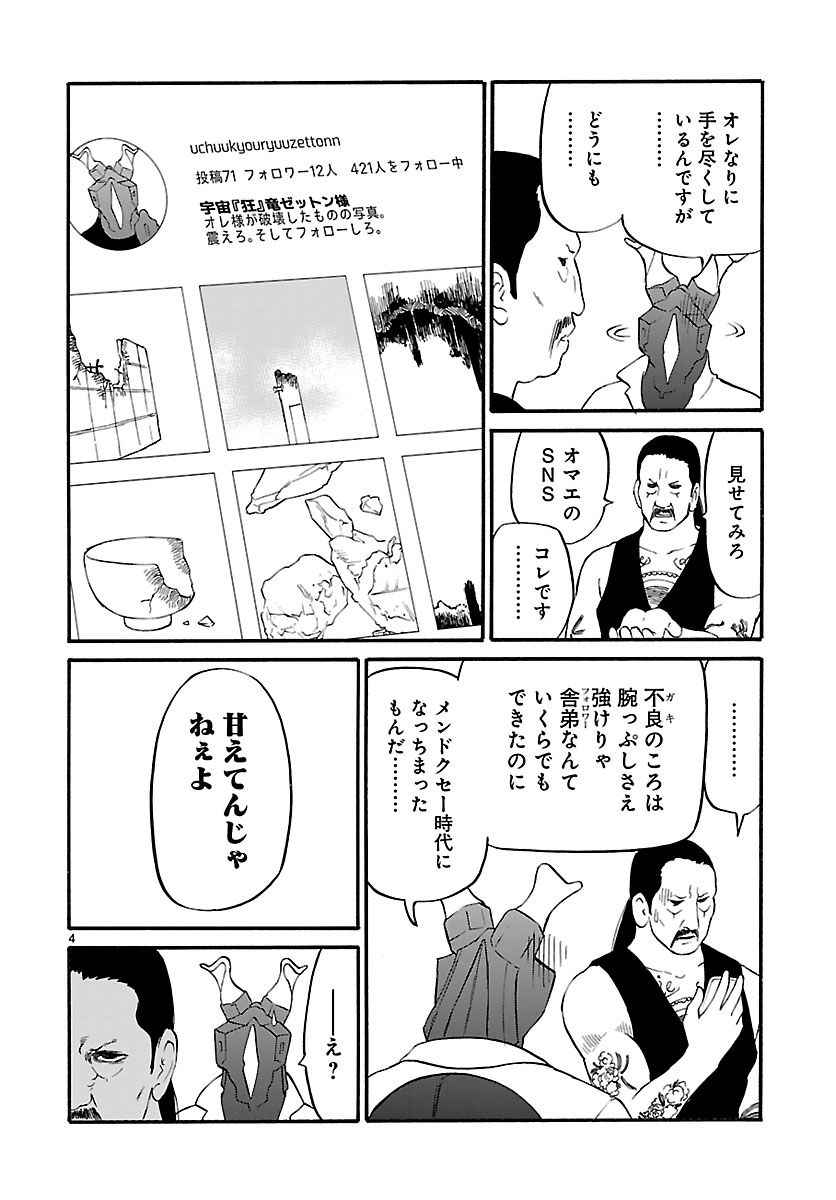 おすすめ おすすめ