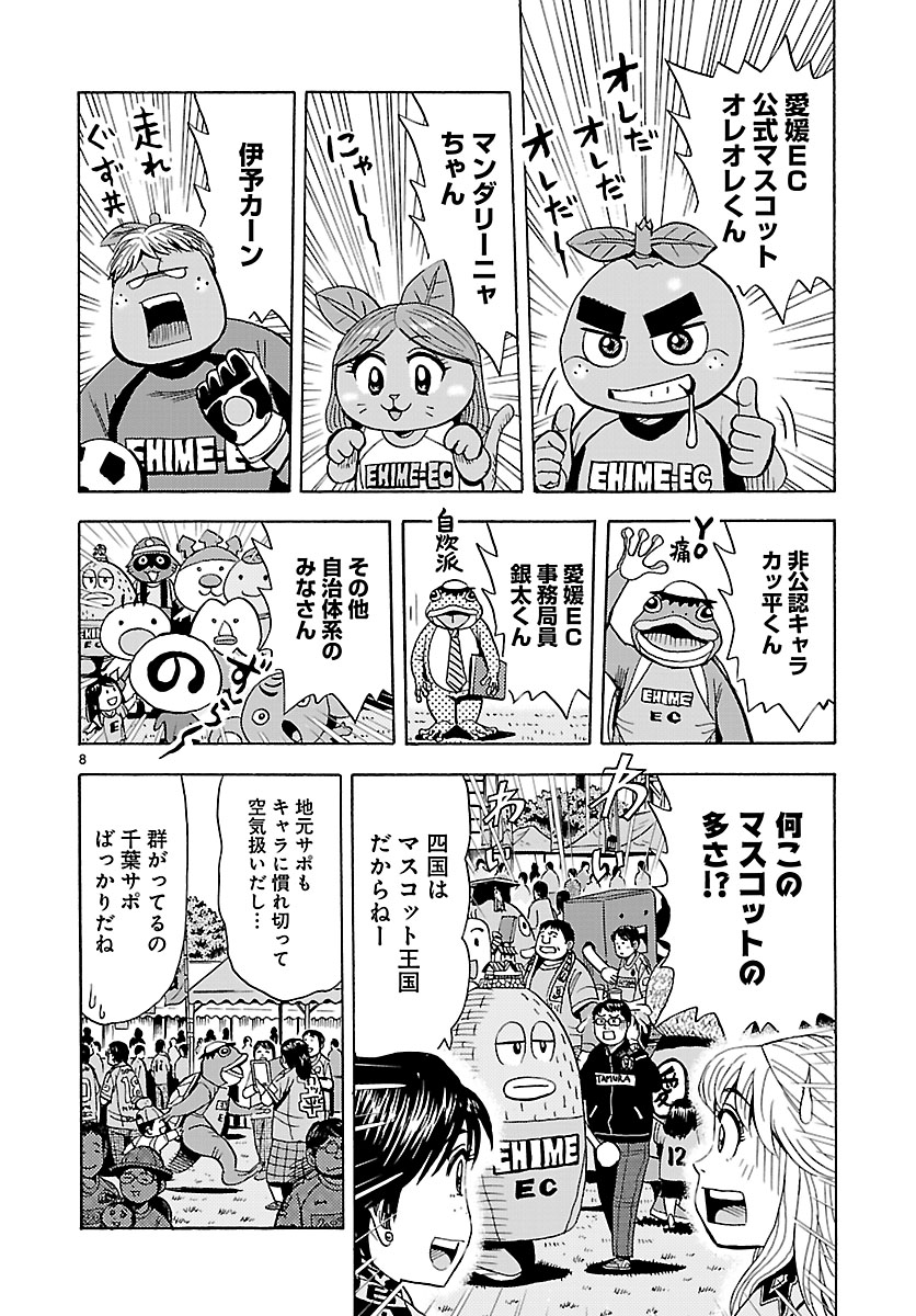 グルメマンガ