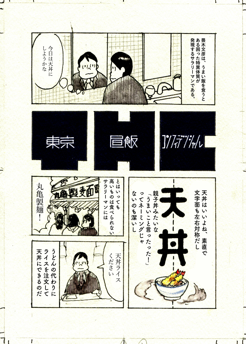 おすすめ
