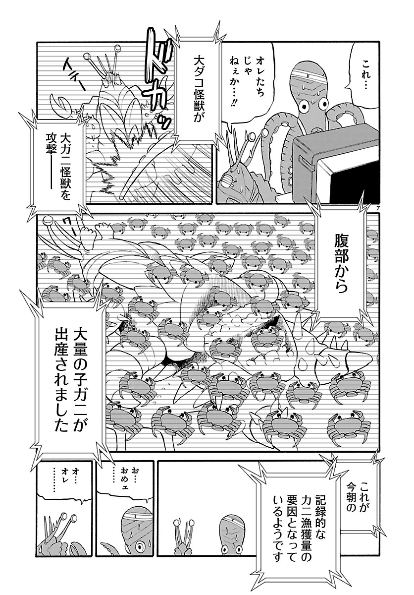 居酒屋