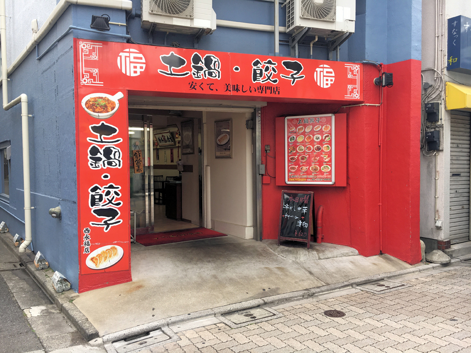 f:id:g-gourmedia:20180507163130j:plain f:id:g-gourmedia:20180507163130j:plain