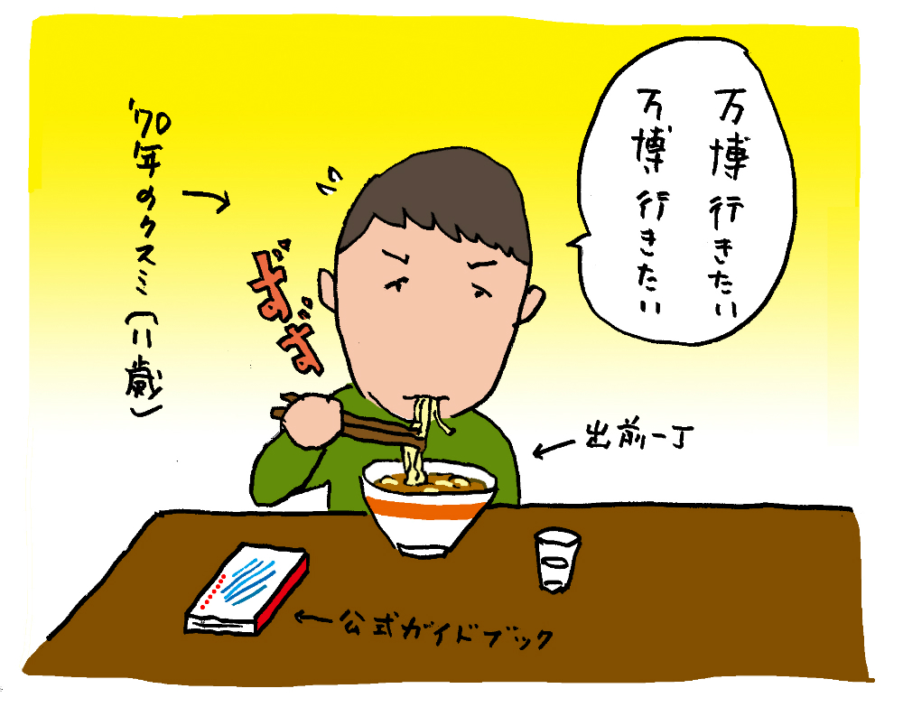 f:id:g-gourmedia:20180510113534j:plain f:id:g-gourmedia:20180510113534j:plain