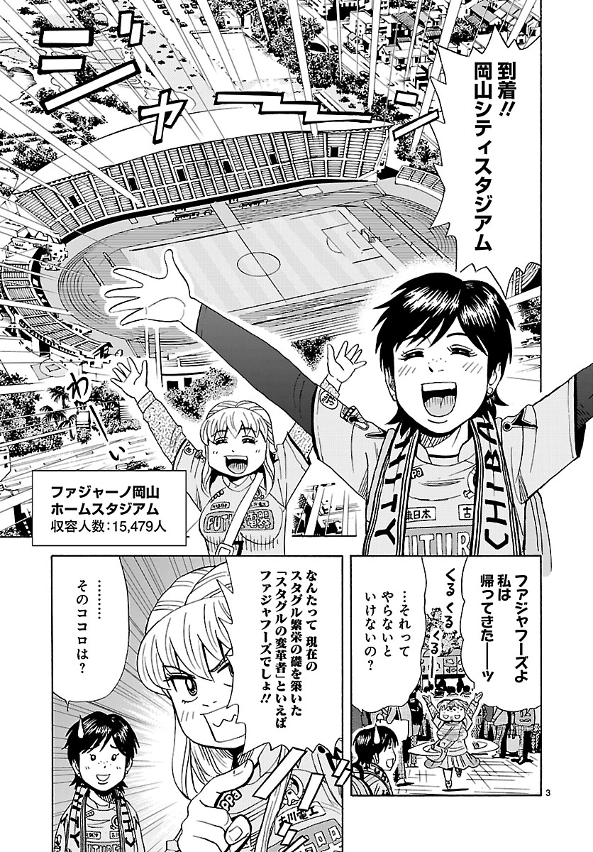 グルメマンガ