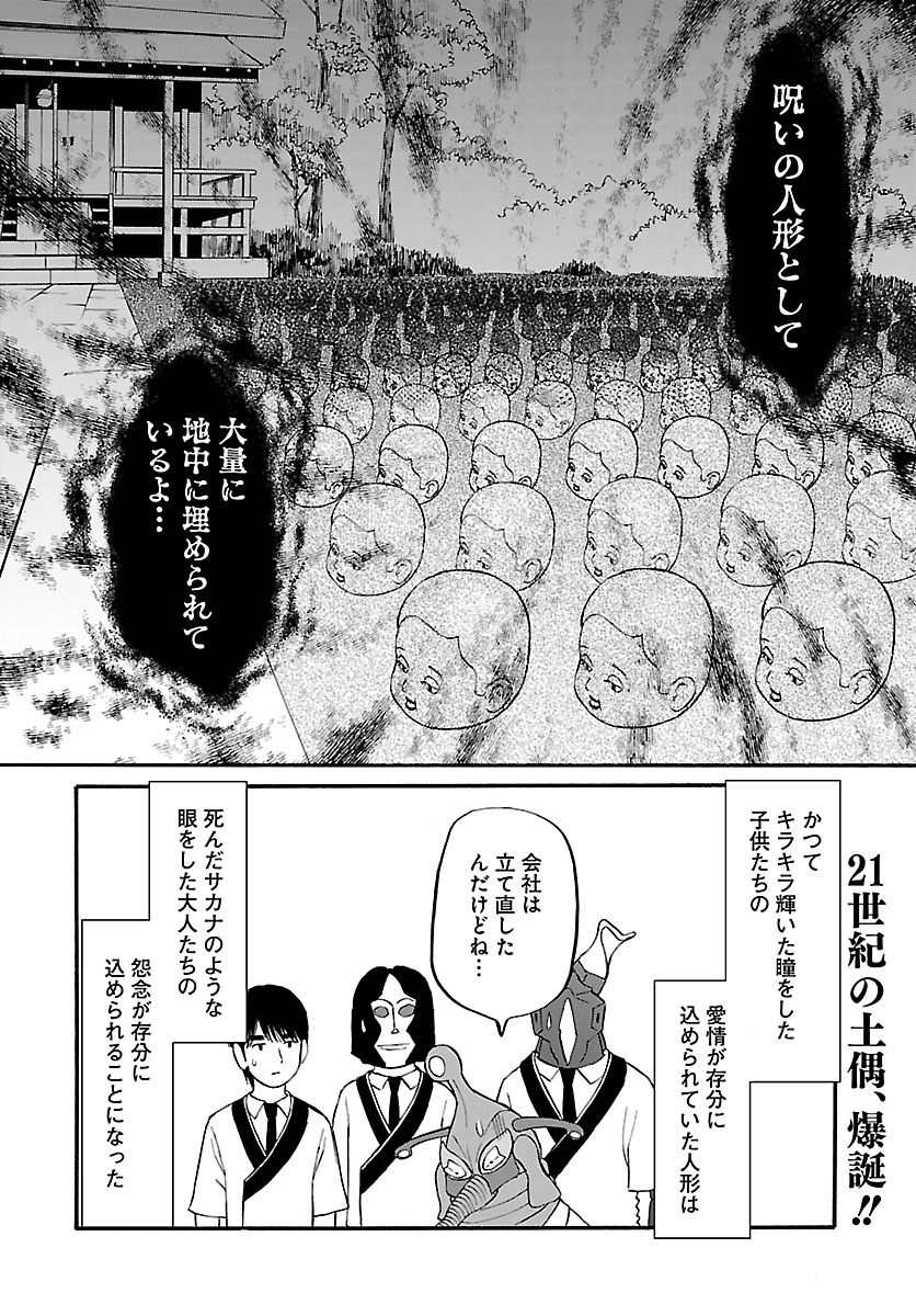 おすすめ