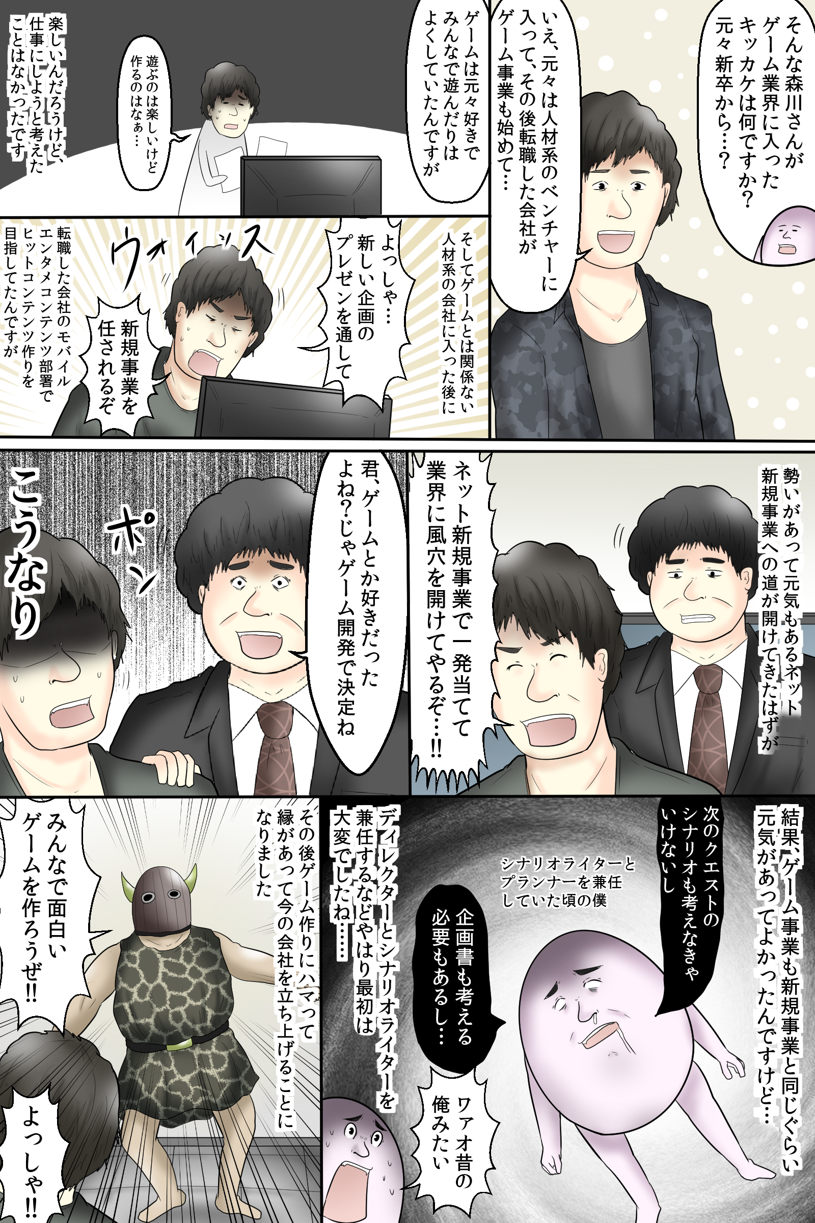 すごい ちょろい 終了 原因 最新シーズンイラスト