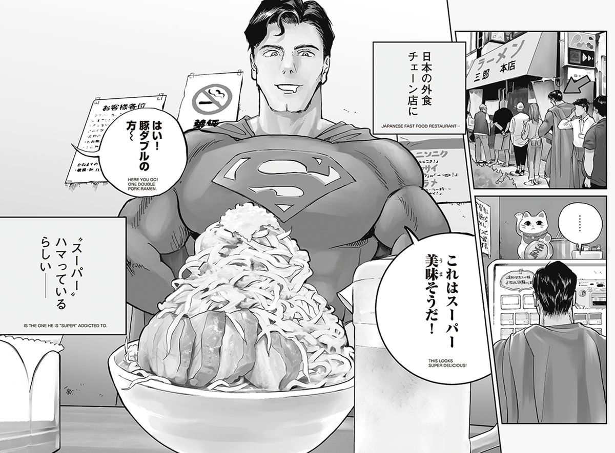 スーパーマンのひとり飯 みんなのごはん 鳥華族の焼き鳥 ぐるなび みんなのごはん