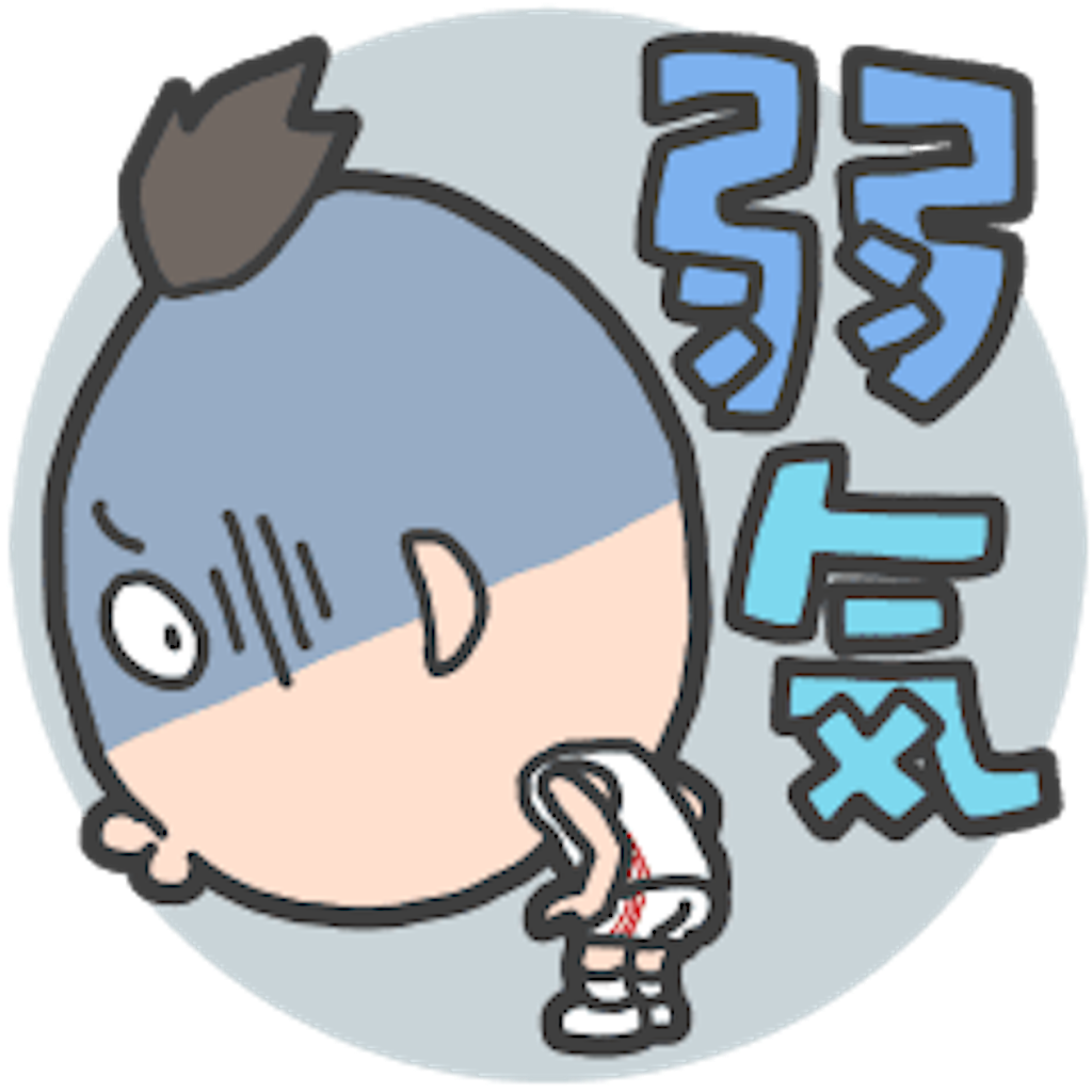 f:id:g-kensk1722:20200327161209p:image